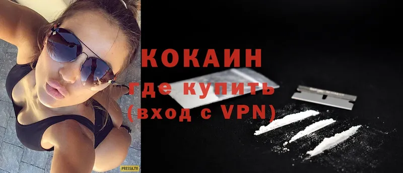 Cocaine 99%  Костерёво 