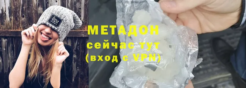 мега   Костерёво  Метадон мёд 